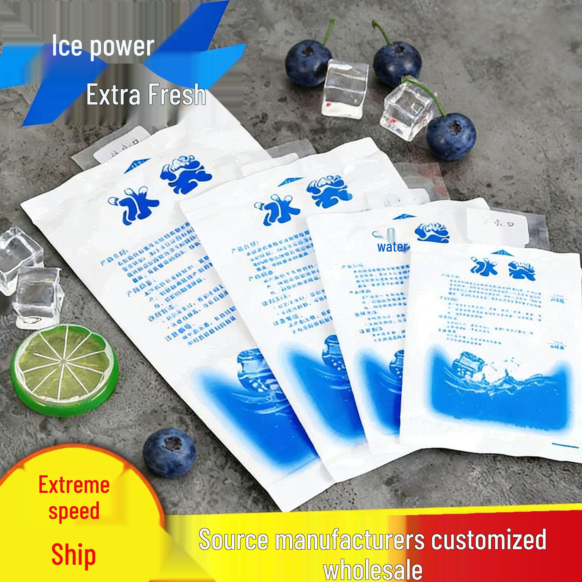 Self-Sealing Reusable Ice Pack: Thickened, Portable, Foldable, Water-Injectable, Refrigerated Fresh-Keeping for Transportation Self-absorbing 180ML (50 pcs)
