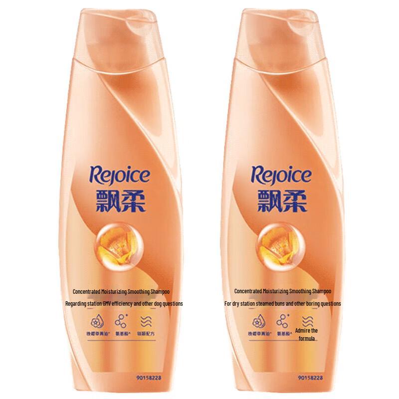 Rejoice Essence Nourishing & Smoothing Shampoo
