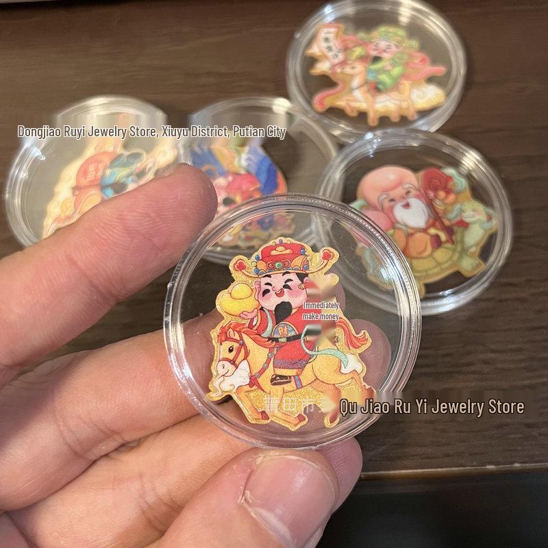 Golden Wealth God Mobile Sticker: Fu, Lu, Shou, Xi, Cai New Year Gift