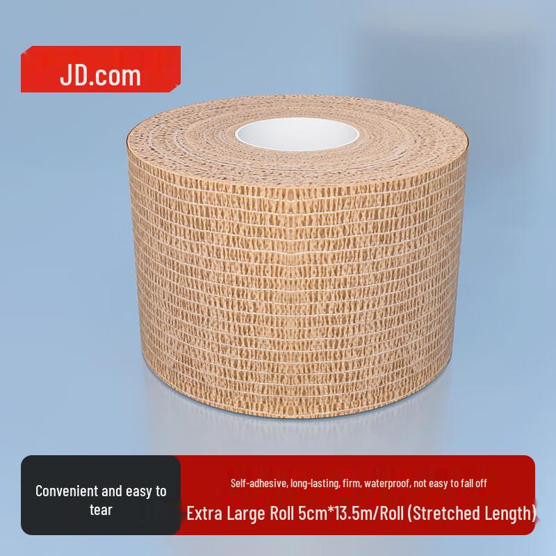 Elastic Self-Adhesive Bandage