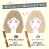 CEZANNE Eyebrow Mascara 02 Light Beige Eyebrow Mascara Highly pigmented Beige 6.3g Fiber-containing