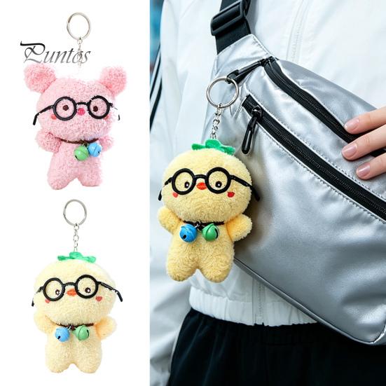 Cute Key Pendant Glasses Pig Plush Keychain, Soft Stuffed Animal with Bell, Cartoon Bag Charm for Backpack, Mini Doll Gift Kids Purse Accessory