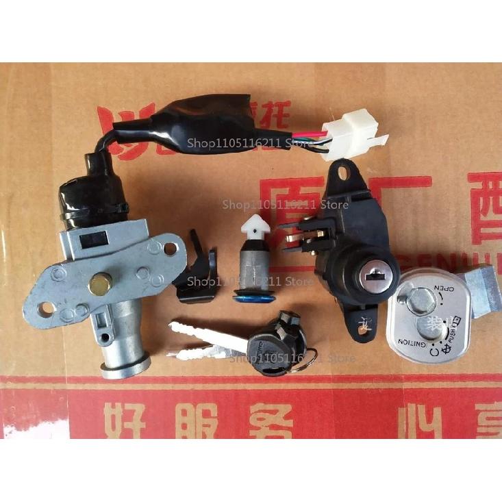 For Qianjiang Youyue QJ125T-9G/8D Scooter Lock Assembly, Electric Door Lock