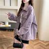 Oversized Lavender Denim Coat Womens Spring Fashion Lazy Chic Thin Clothes