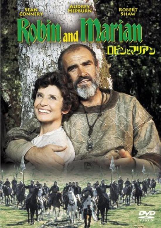 Robin and Marian [DVD]