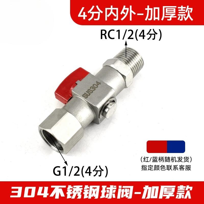 200C 300Bar 1/4" 3/8" 1/2" BSPP Gwint wewnętrzny / BSPT Gwint zewnętrzny Stal nierdzewna 304 Zawór kulowy Zamykający Zawór kulowy Wysokociśnieniowy