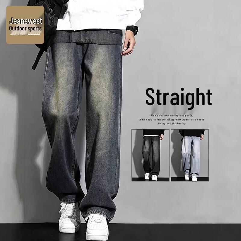 Men's Zhenweis Outdoor Casual Straight Jeans