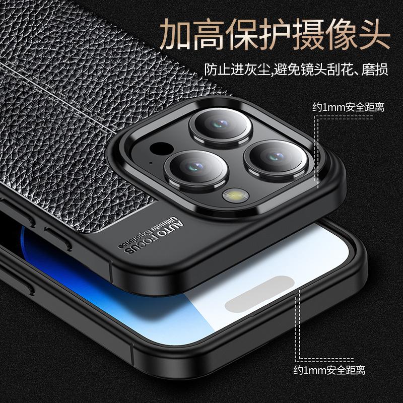 Luxusní kožený design pro iPhone 11 12 13 14 15 Pro Max pouzdro pro iPhone 15 Pro kryt zadní měkké TPU pro pouzdra iPhone 15 Pro Max