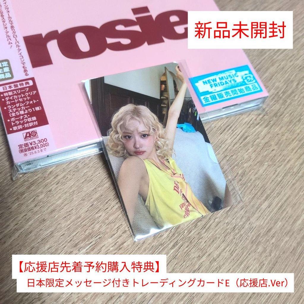 [USED] Rosé "Rosie" Support Store Purchase Bonus Trading Card E (Support Store Ver.)