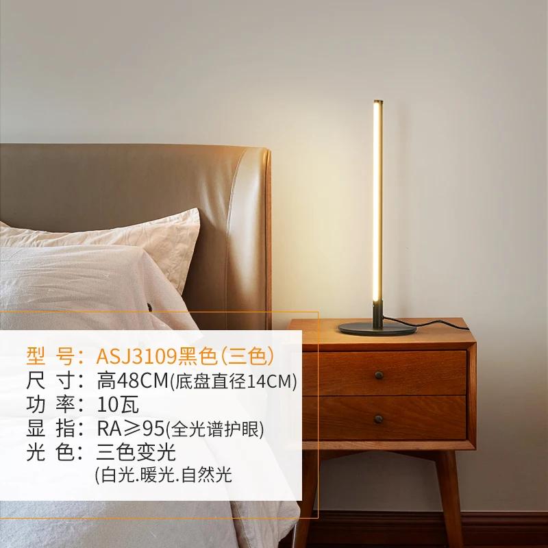 Modern LED Simple Minimalist Table lamp Bedroom Bedside Desk lights Hotel lamps Homestay Night Light home lighting