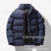 Casual Men's Cotton Jacket Solid Color Loose Winter     Daily Warm