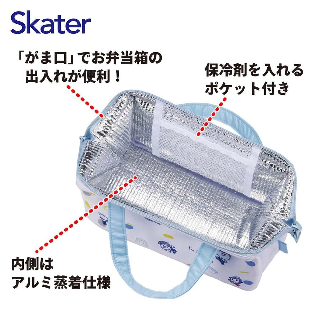 Skater Insulated Clasp Lunch Doraemon Bag, KGA1-A