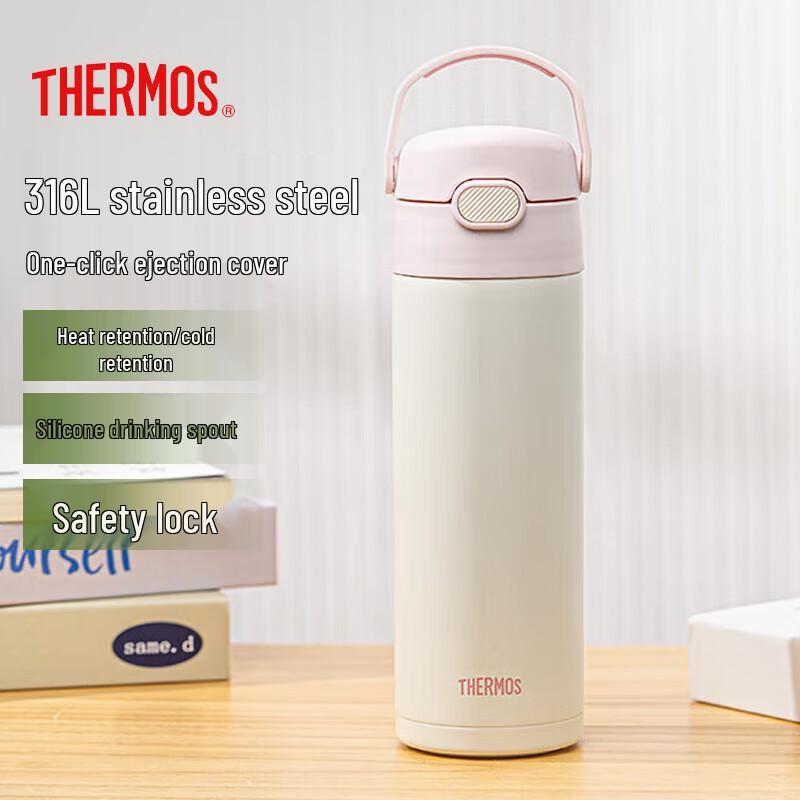 THERMOS TCKL 500ml Insulated Water Bottle