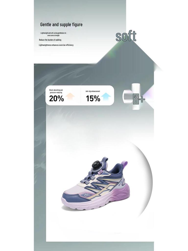 2025 Boys' Lightweight Non-slip Casual Sneakers for Kids - Autumn/Winter