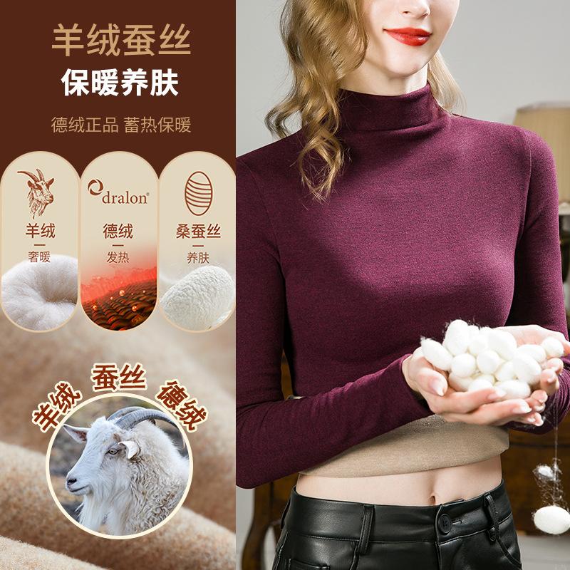 Cashmere Silk Bottoming Shirt for Women's Autumn and Winter New Women's Clothing with Thickened Warm Top for Women's Velvet Women