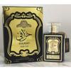 New High Quality Middle Eastern Arabian Men's and Women's Perfume Lasting Fragrance Set