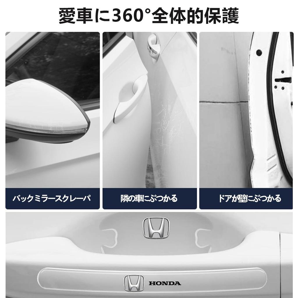 MochiMingle Door Handle Protector, For Cars, Transparent, Silica Material, Door Knob Protector, 8