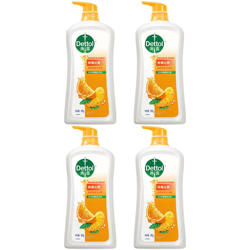 Dettol Citrus Fresh Antibacterial Shower Gel