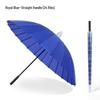 Rainbow 24-Rib Windproof Dual-Use Umbrella - Business, Sunny & Rainy Shade, Double Person, Straight Handle, Sun Protection.