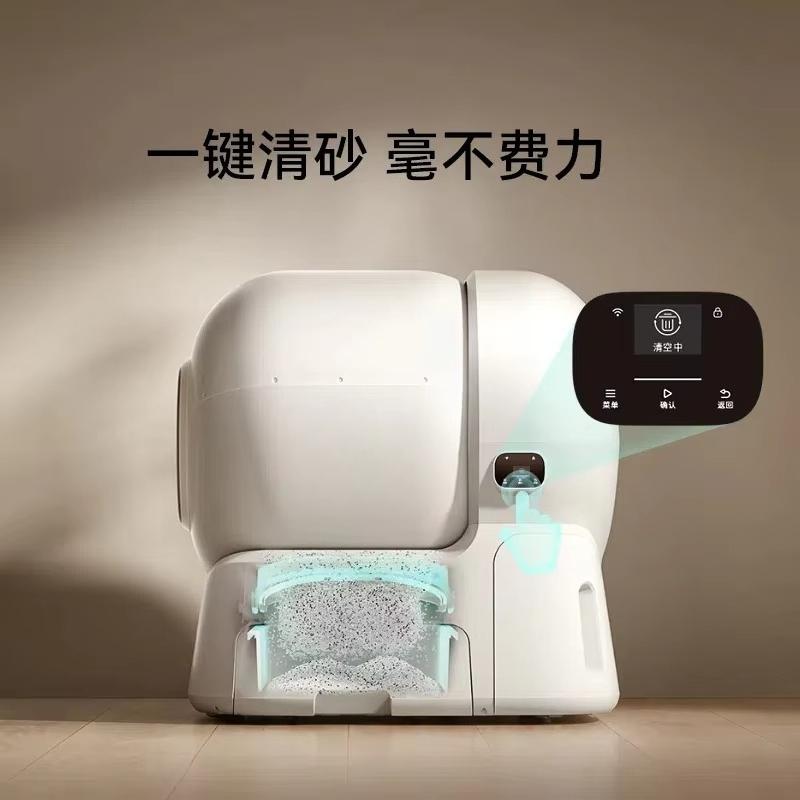 Smart Pet Litter Box Easy Clean Robot Cat Litter Box with App Remote Control Infrared Sensor