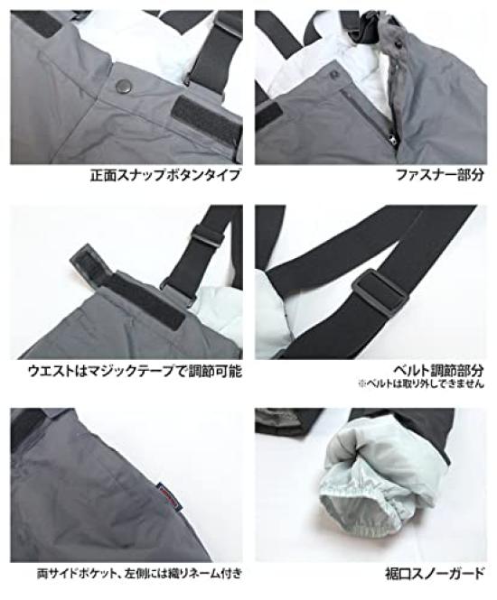 Happy BINZART Ski Junior Maat 140cm Broek, Overall, 111104, Antraciet,