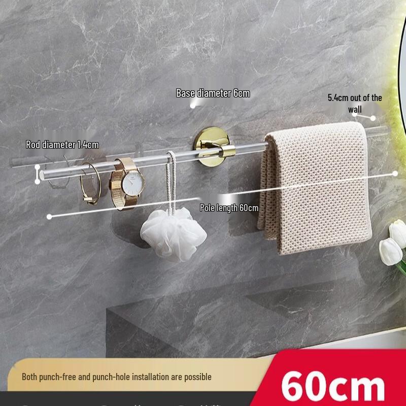 YIXI Golden Acrylic Bathroom Towel Bar