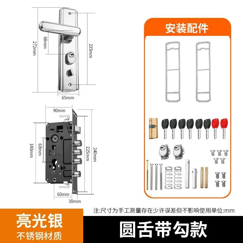 Anti Theft Door Lock, Universal Household Entry Door Lock Set, Stainless Steel Thickened Multifunctional Anti-theft Door Handle
