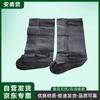 Anlu Camp 04-Type Chemical Protective Boot Covers