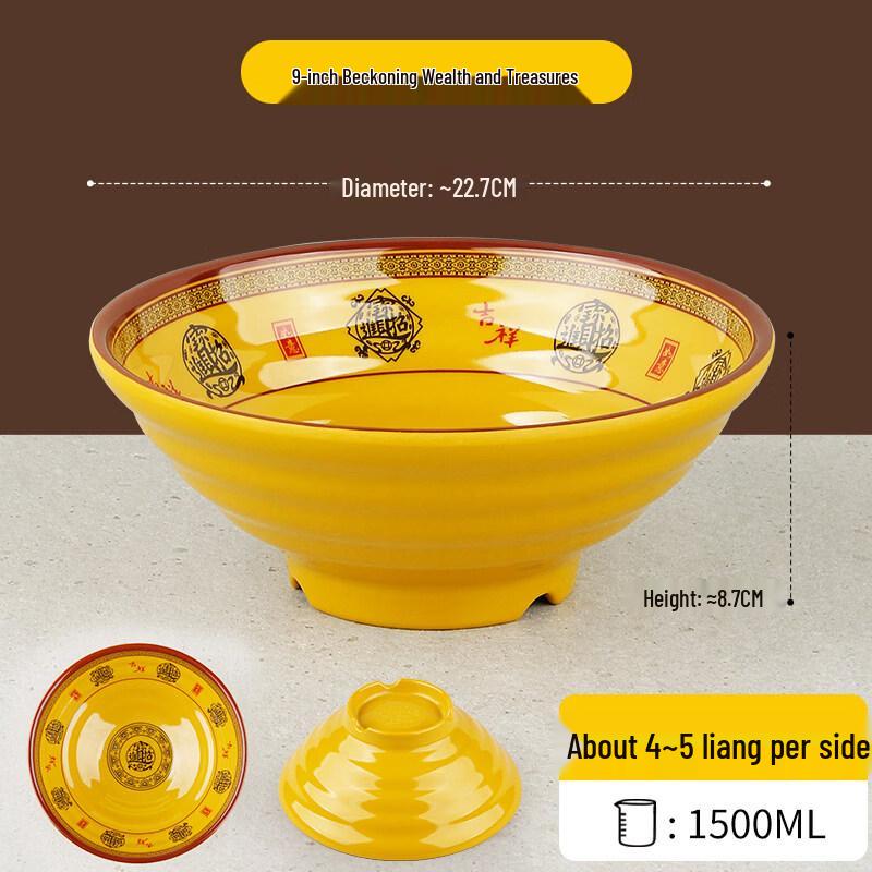

9-inch Melamine Noodle & Hot Pot Bowl