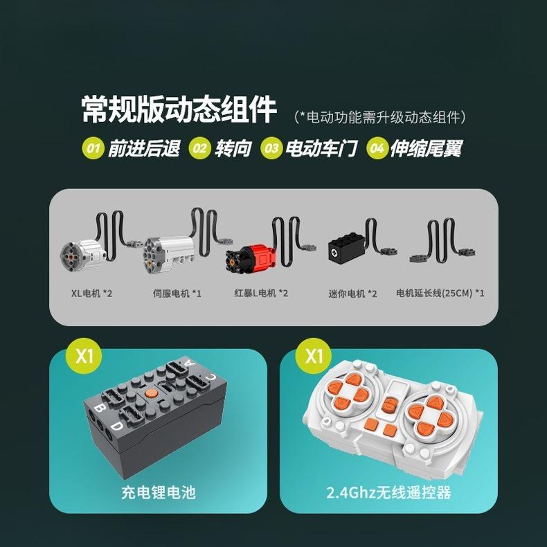 GULY 10658 Creative 1:8 RC Race Car Building Blocks MOC Technology Sports Car Supercar Model DIY Bricks Toy for Boy Adult Gift