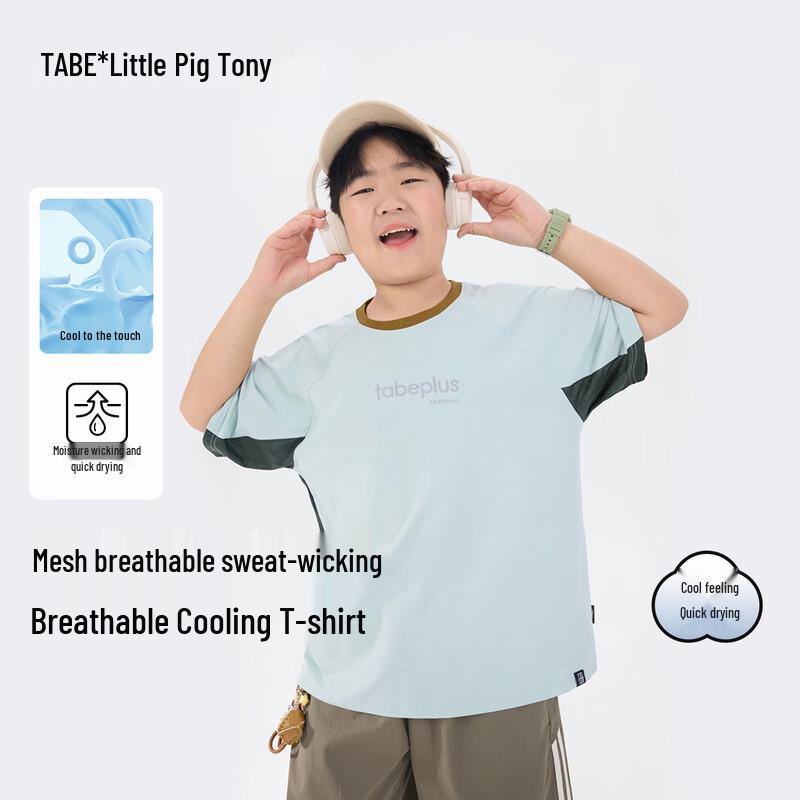 

Охлаждающая быстросохнущая сетчатая футболка для мальчиков большого размера Маленький поросенок Тони 180