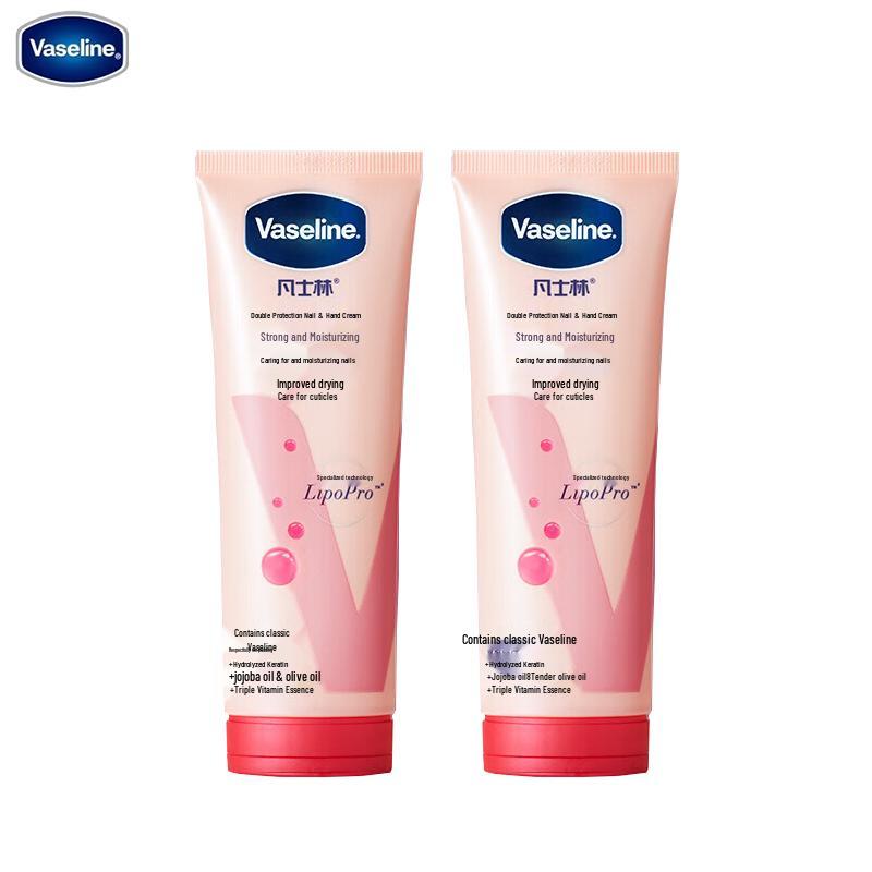 Vaseline Intensive Care Nail & Hand Cream