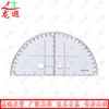 Lóngxiá Professional Drafting and Surveying Ruler Set