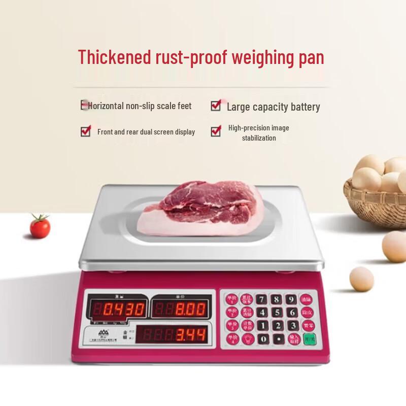 Xiangshan High-Precision Digital Kitchen & Pricing Scale (CN version)