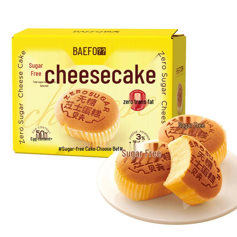 Beifu Assorted Cakes & Breads