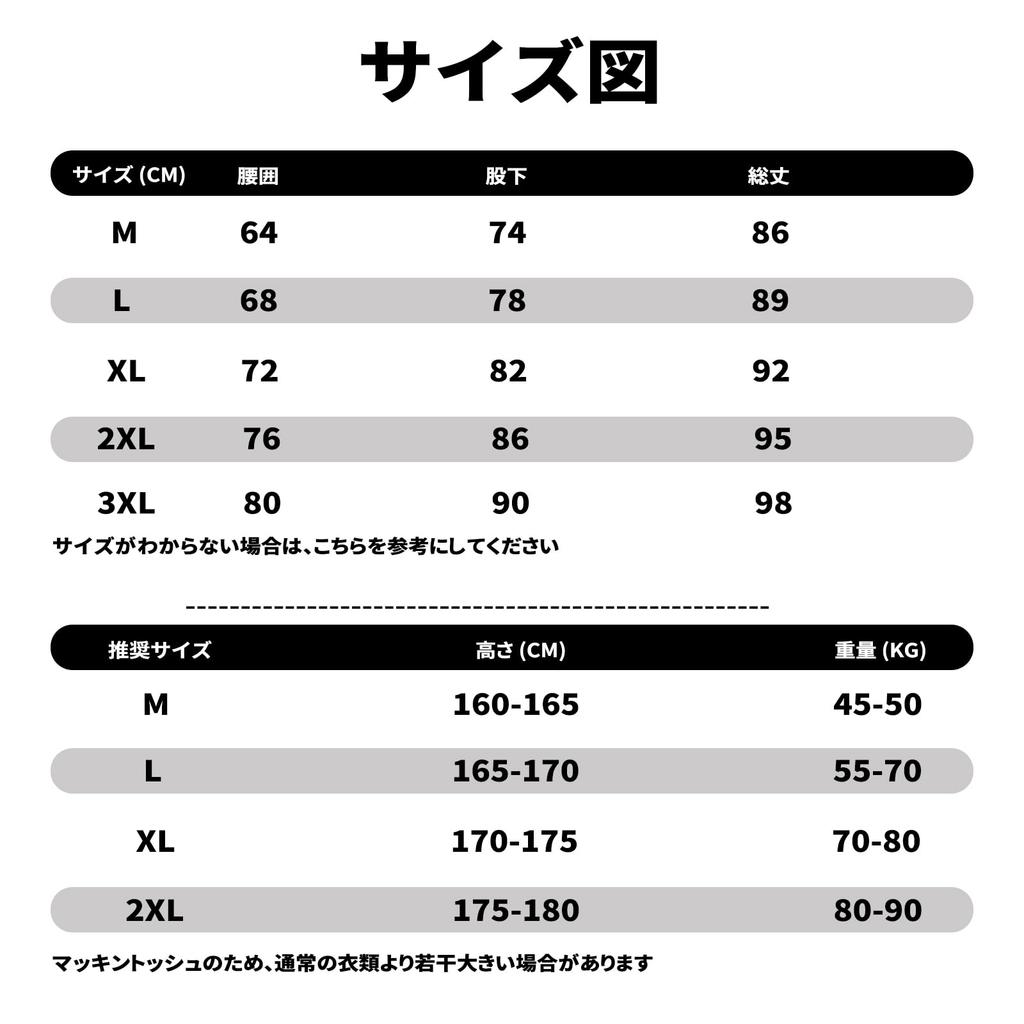 Sanwaame Stretch Regn Unisex Regnjakke Vannsøyle For Fjell Pendling til Jobbpendling [Sanwaame] Bukser, [Pustende, Vindtett,