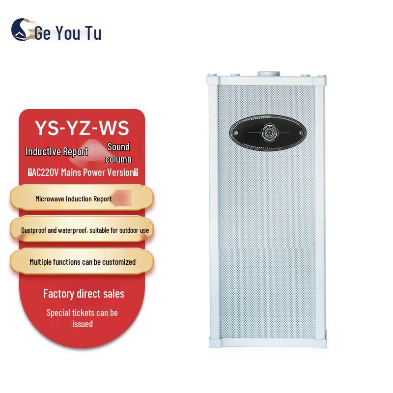 Geyoutu Solar & Hybrid Power Security Alarm Column