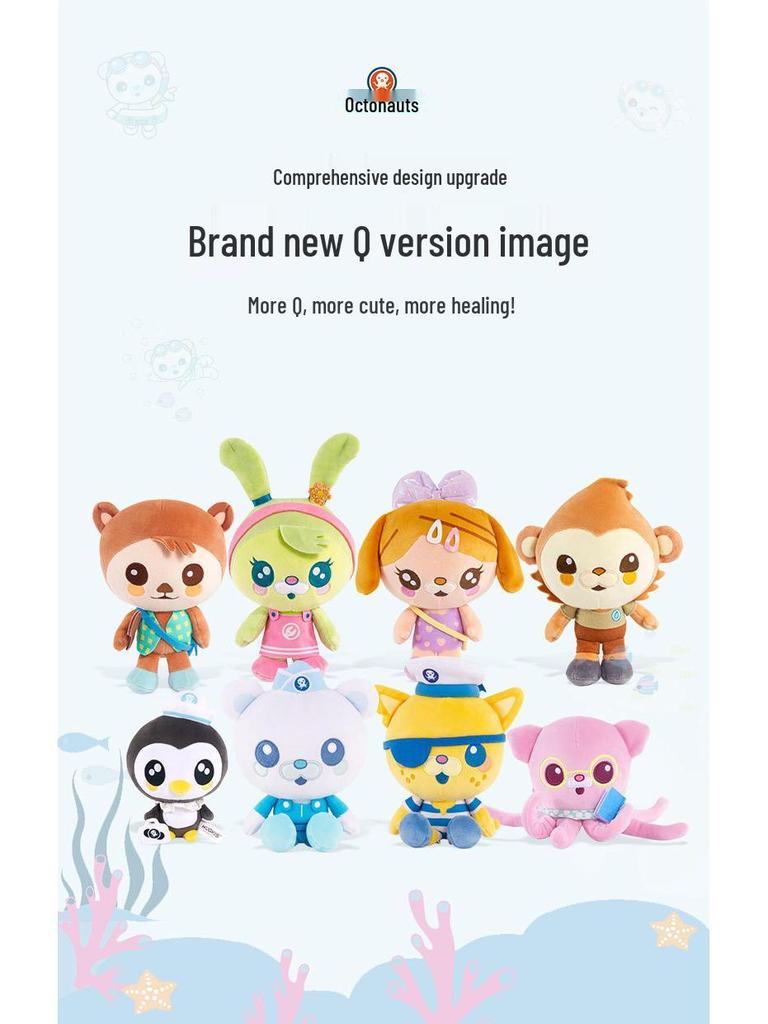Octonauts Plush Toy Set: Captain Barnacles, Kwazii, Peso, Dr. Shellington, Professor Inkling