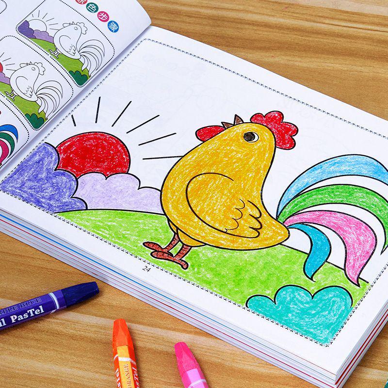 Children's Coloring & Drawing Book for Ages 3-7: Watercolor Pen Doodle & Painting Activity for Kindergarten