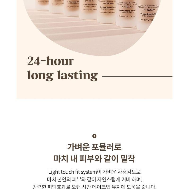 NATURE REPUBLIC - Provence Air Skin Fit One Day Lasting Foundation - 4 Colors
