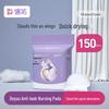 DeYou Disposable Ultra-Thin Anti-Leak Breast Pads
