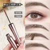 Long Lasting Natural Smooth Three Dimensional Smudge Proof Brow Gel With Brush