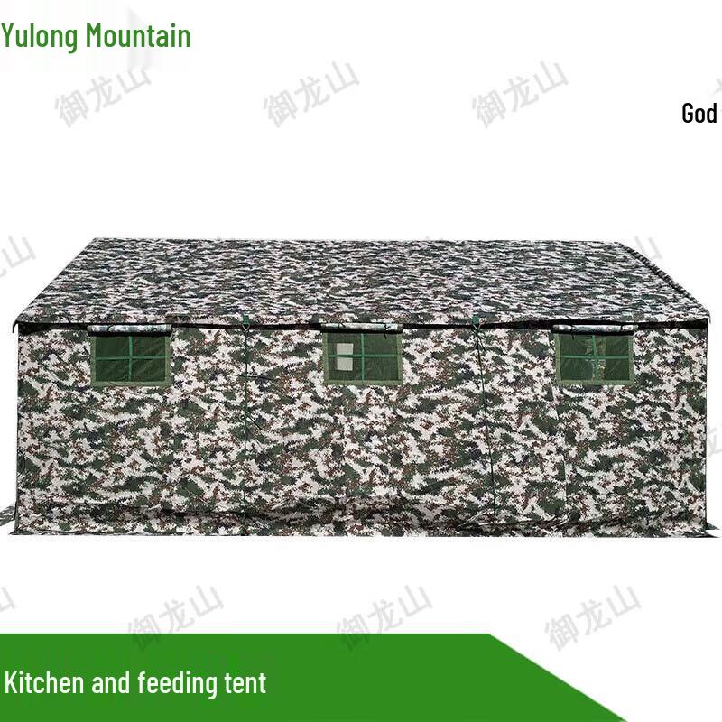 Yulongshan Outdoor Cooking & Supply Tent