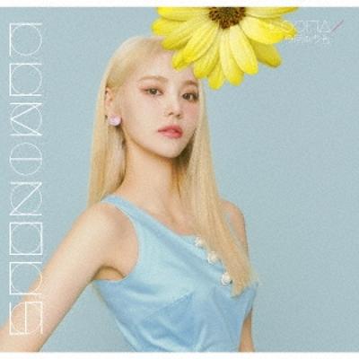 Luminous  Jinsol Edition Limited Production 
