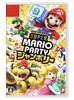 Super Mario Party Jamboree Switch Physical Edition -