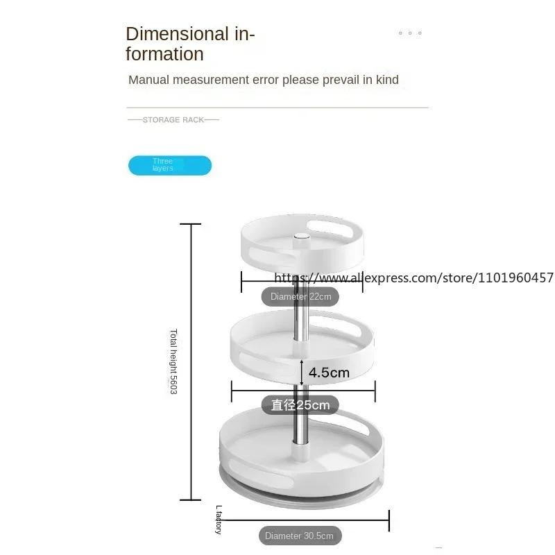 Kitchen Rotating Seasoning Storage Rack, Household Seasoning Circular Storage Rack, Modern Minimalist Style Kitchen Tool