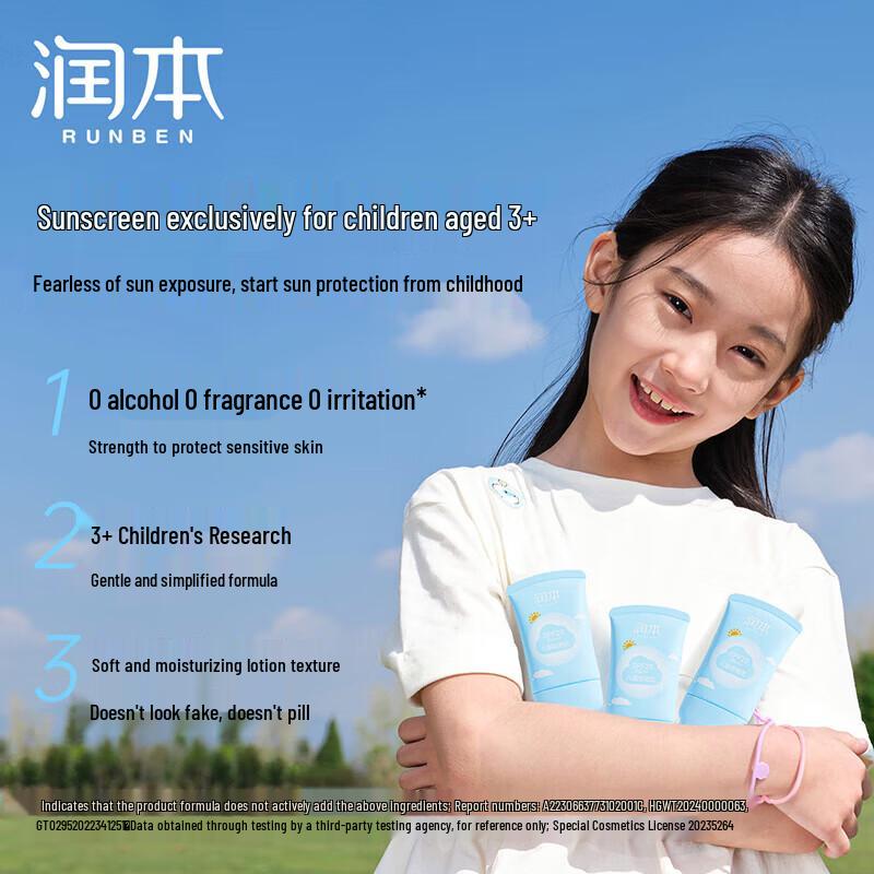 RUNBEN Kids Sunscreen SPF20