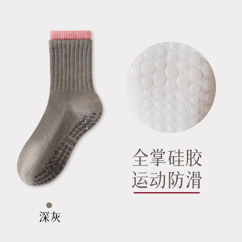 Dispensing Socks Non-Slip Medium Tube Stockings Fitness Dance Yoga Football Sports