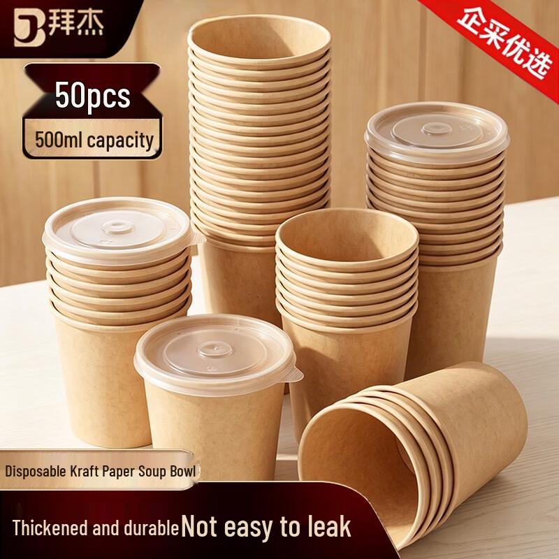 BJ Disposable Kraft Paper Takeaway Bowls with Lids