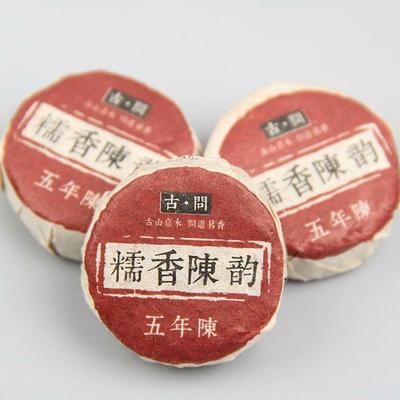 Tè Puerh Tuo vecchio maturo Riso glutinoso Tè Puer profumato Tè Pu-erh Tè fermentato